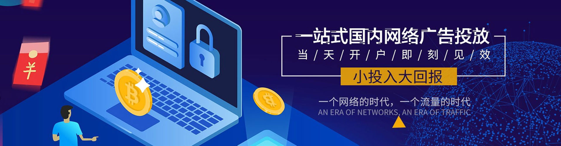 维西谷歌sem